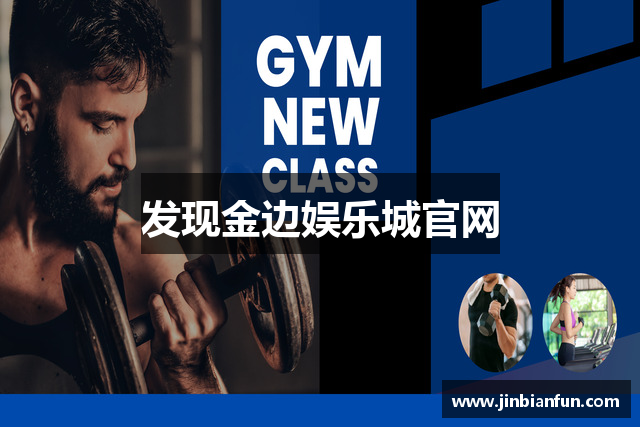 发现金边娱乐城官网